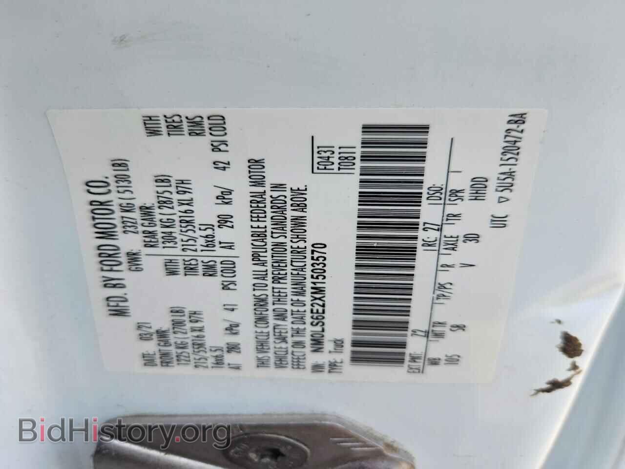 2021 FORD TRANSIT - VIN: NM0LS6E2XM1503570 - Photo 14