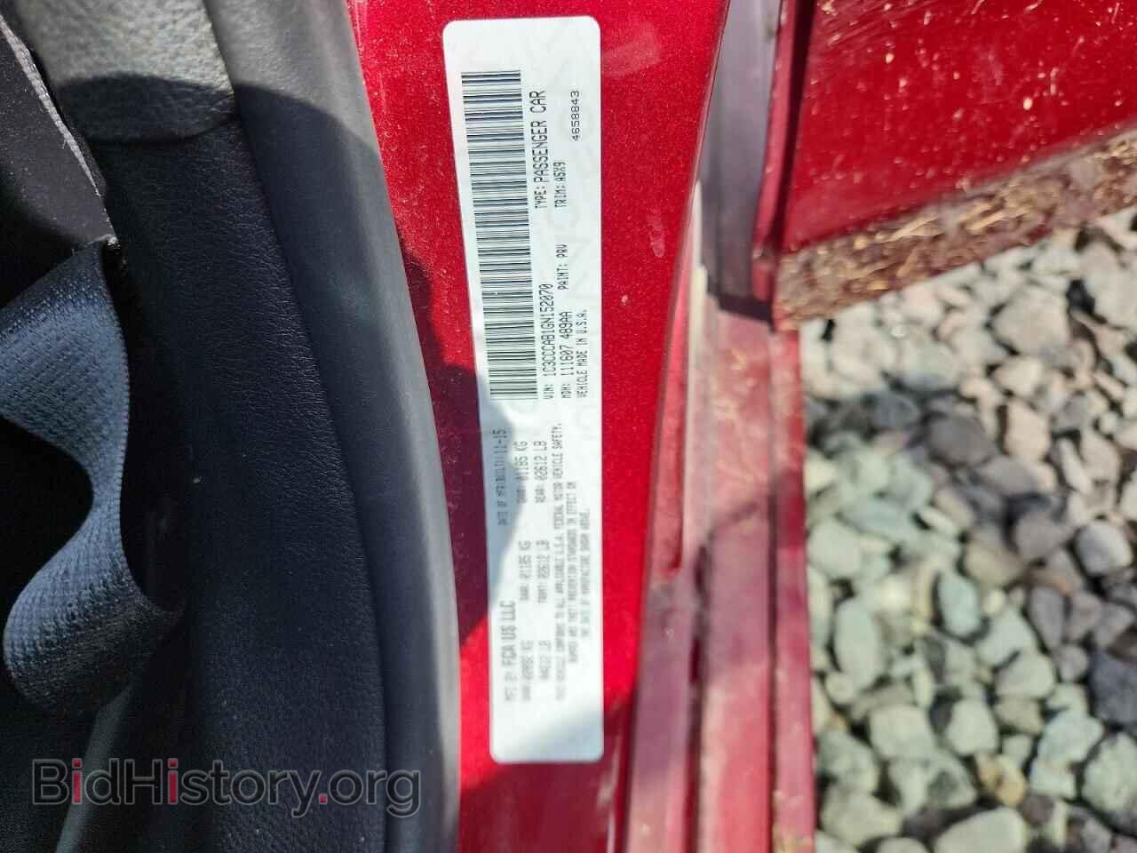 2016 CHRYSLER 200 - VIN: 1C3CCCAB1GN152070 - Фото 12