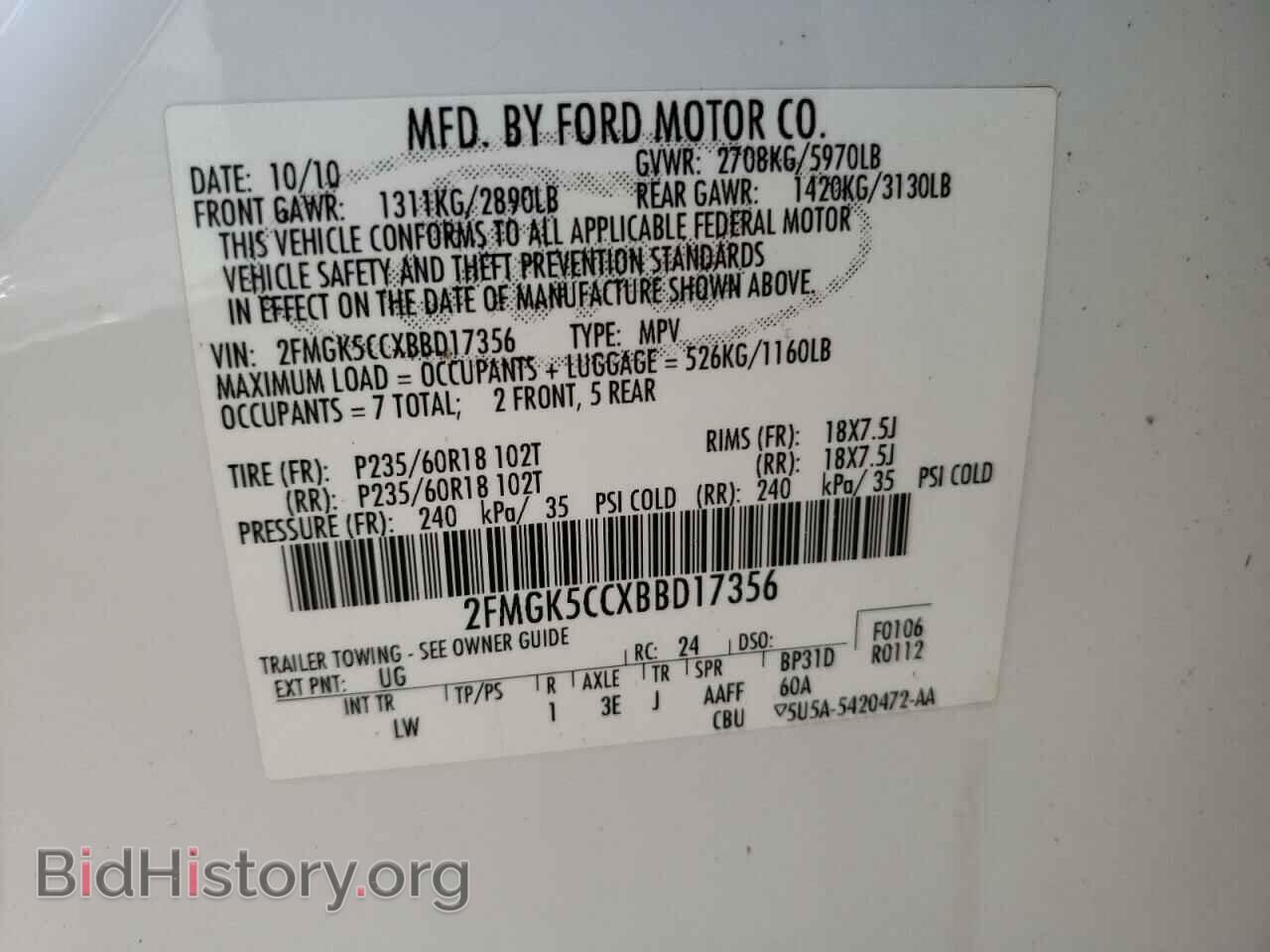 2011 FORD FLEX - VIN: 2FMGK5CCXBBD17356 - Фото 10