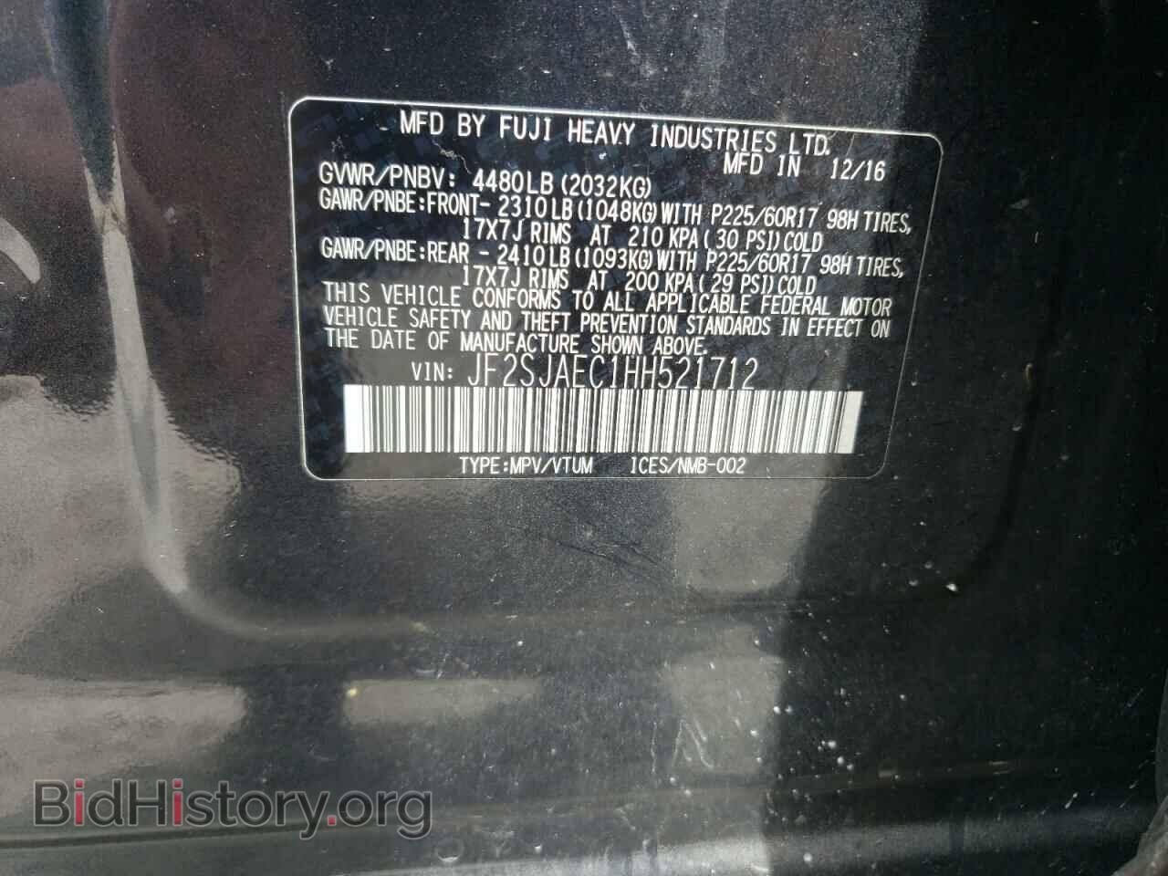 2017 SUBARU FORESTER - VIN: JF2SJAEC1HH521712 - Фото 10