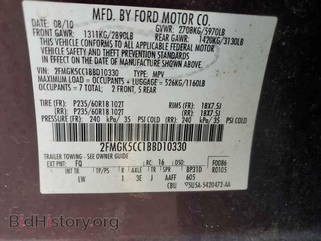 2011 FORD FLEX - VIN: 2FMGK5CC1BBD10330 - Photo 14