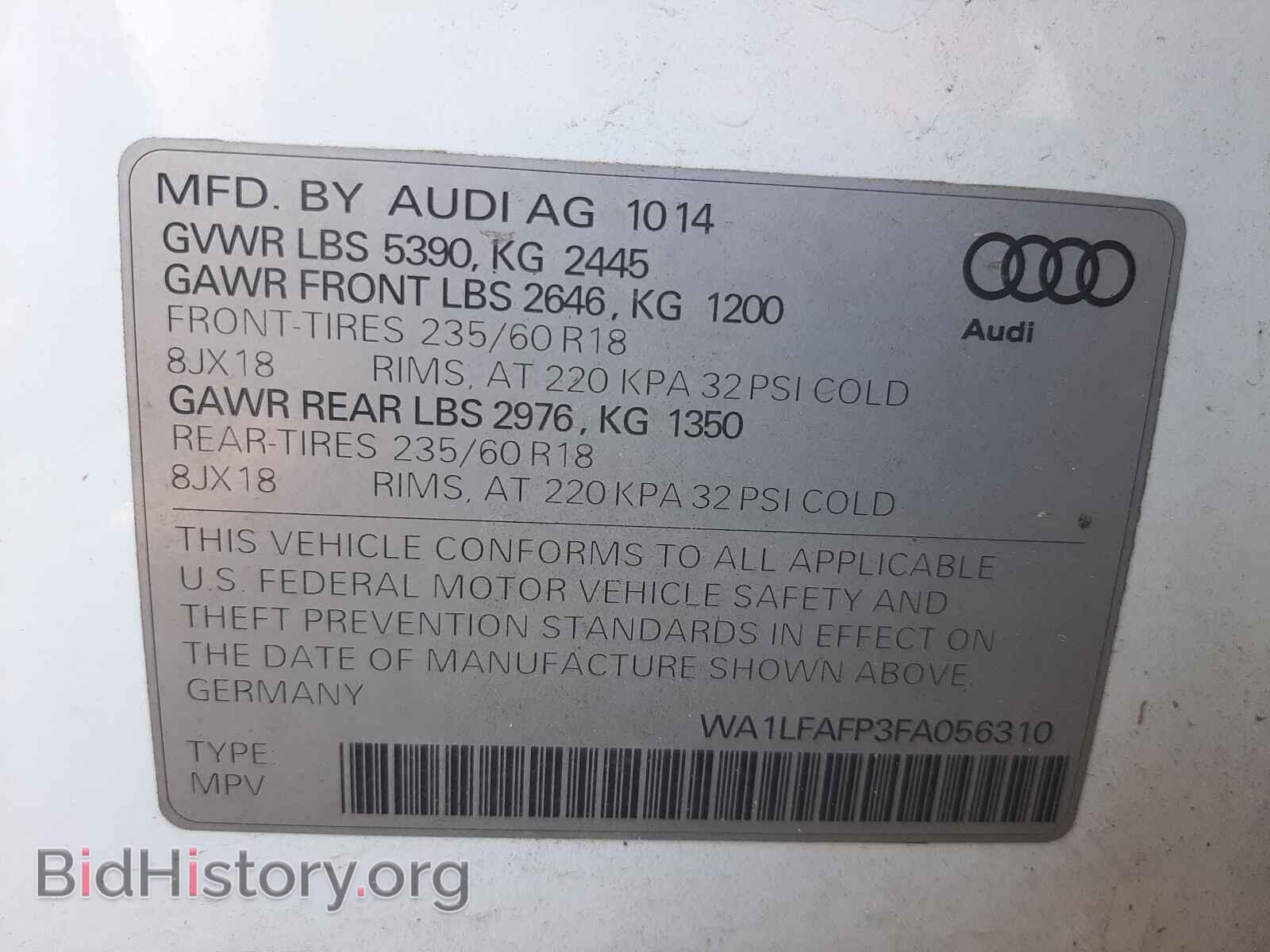 2015 AUDI Q5 - VIN: WA1LFAFP3FA056310 - Фото 10