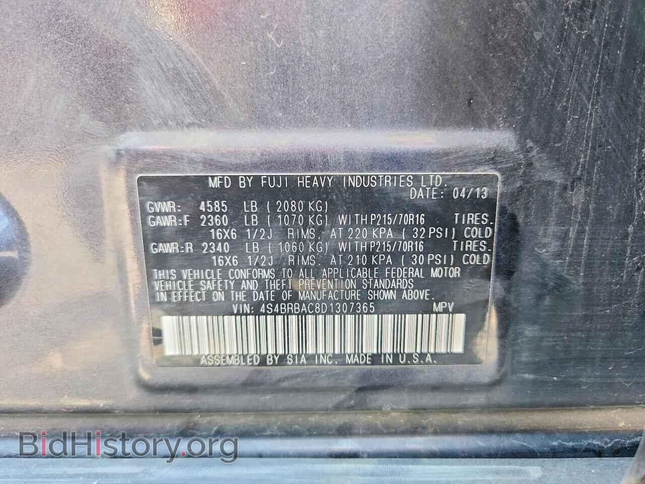 2013 SUBARU OUTBACK - VIN: 4S4BRBAC8D1307365 - Фото 13