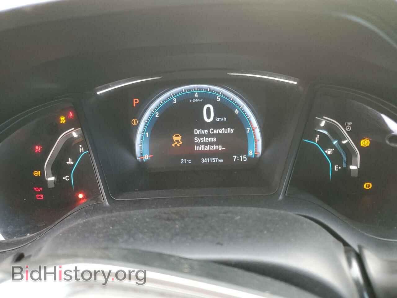 2016 HONDA CIVIC - VIN: 2HGFC2F52GH017969 - Фото 9