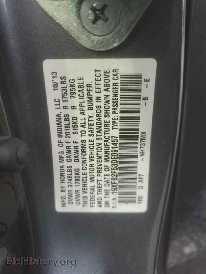 2013 HONDA CIVIC - VIN: 19XFB2F53DE091457 - Фото 12
