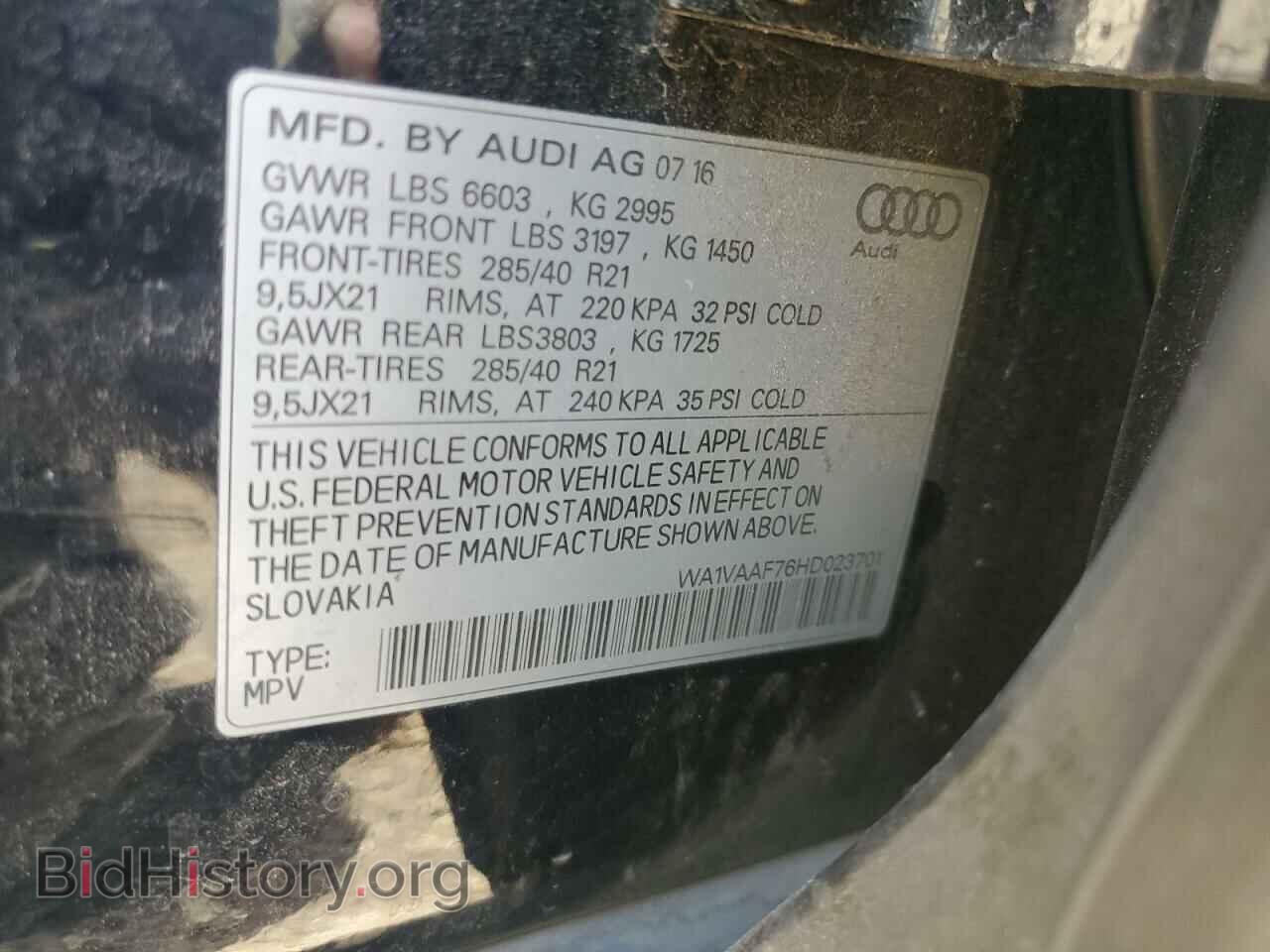 2017 AUDI Q7 - VIN: WA1VAAF76HD023701 - Фото 13