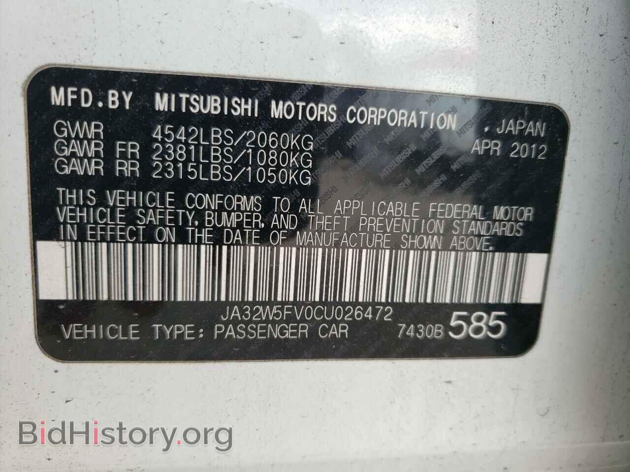 2012 MITSUBISHI EVO - VIN: JA32W5FV0CU026472 - Фото 10