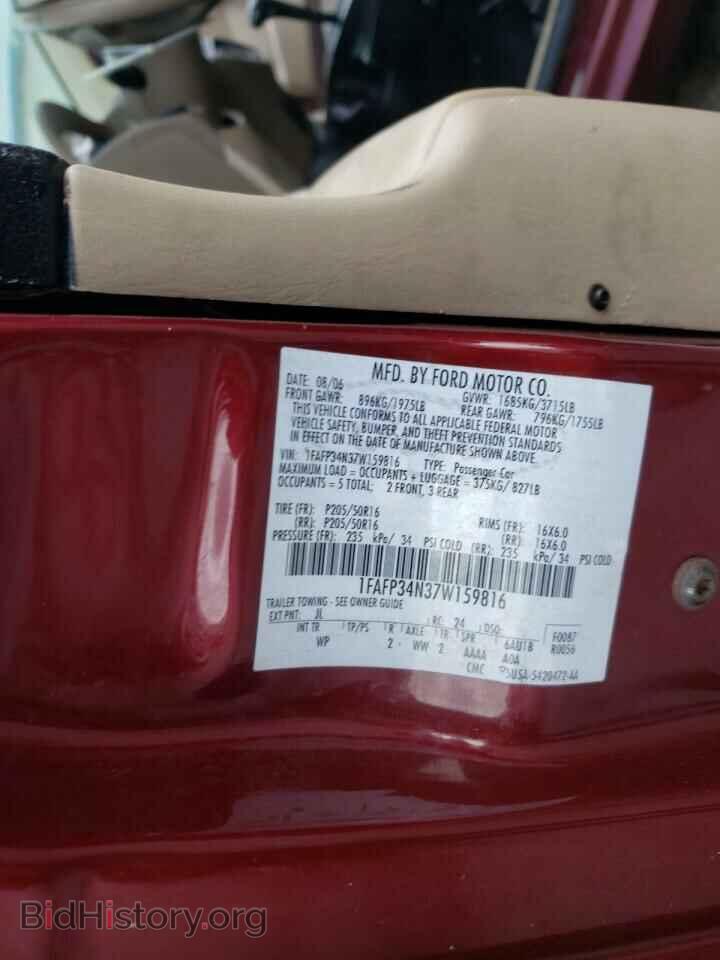 2007 FORD FOCUS - VIN: 1FAFP34N37W159816 - Фото 10
