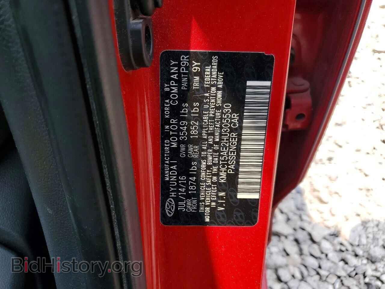 2017 HYUNDAI ACCENT - VIN: KMHCT5AE2HU305530 - Photo 13