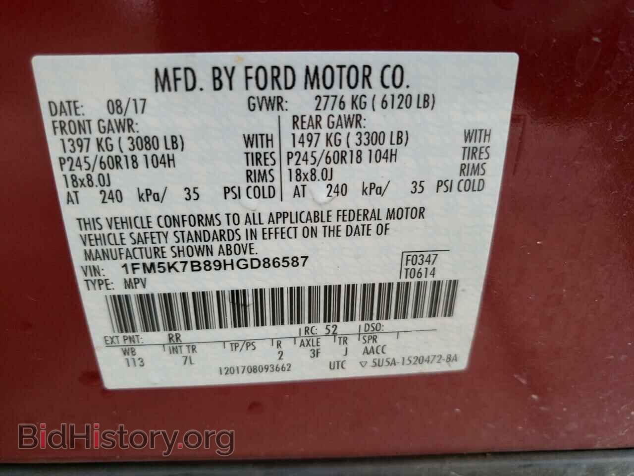 2017 FORD EXPLORER - VIN: 1FM5K7B89HGD86587 - Фото 10