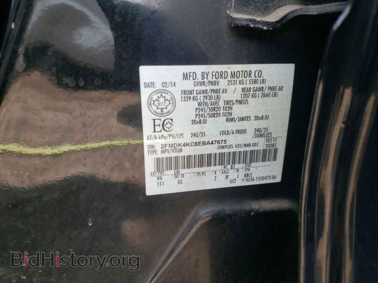 2014 FORD EDGE - VIN: 2FMDK4KC8EBA47675 - Фото 13