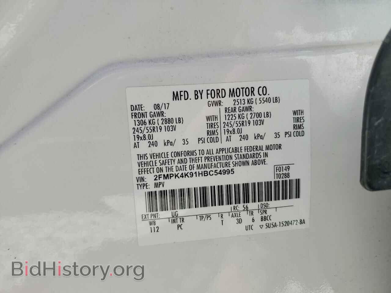 2017 FORD EDGE - VIN: 2FMPK4K91HBC54995 - Photo 14
