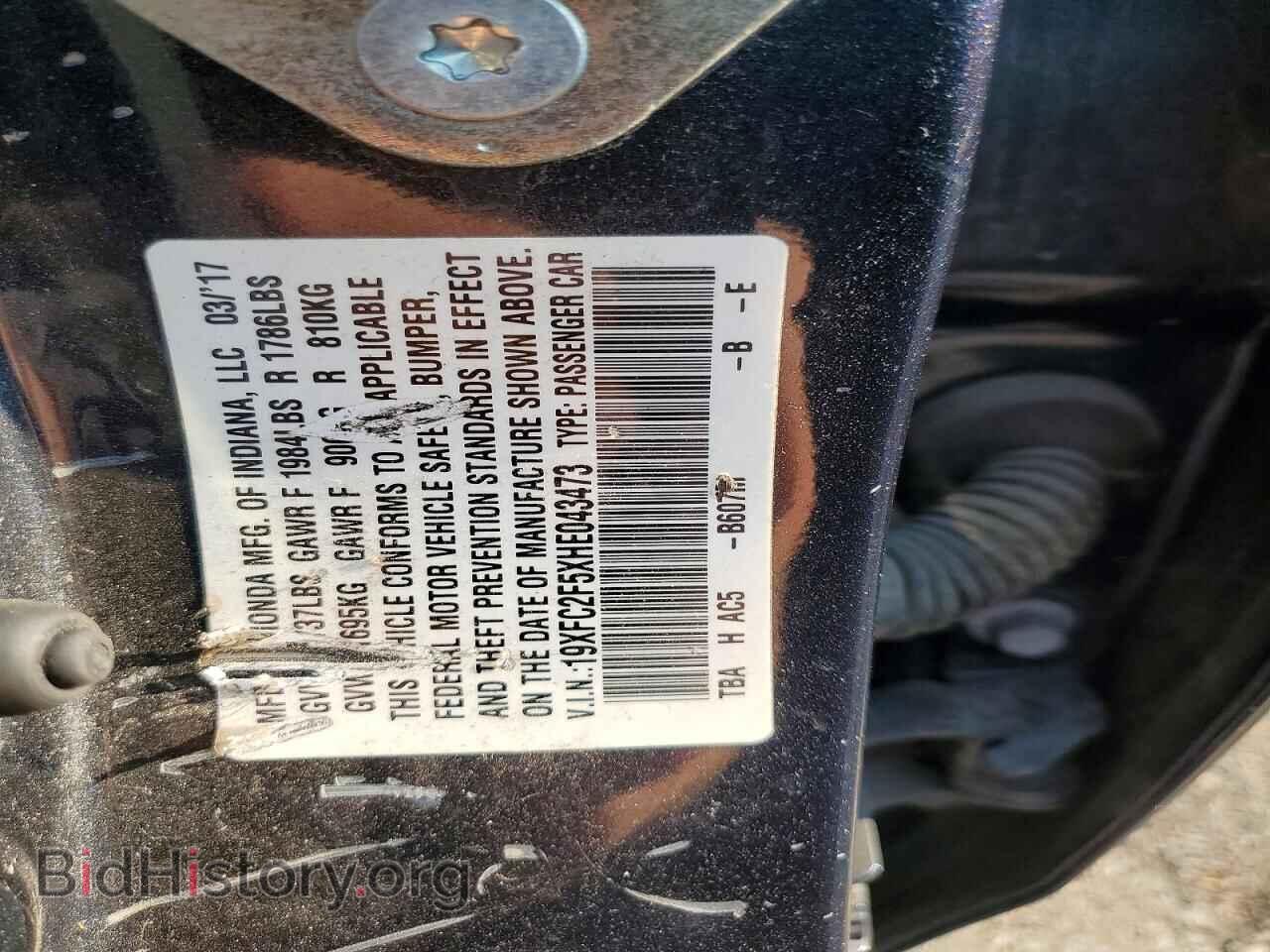 2017 HONDA CIVIC - VIN: 19XFC2F5XHE043473 - Photo 13