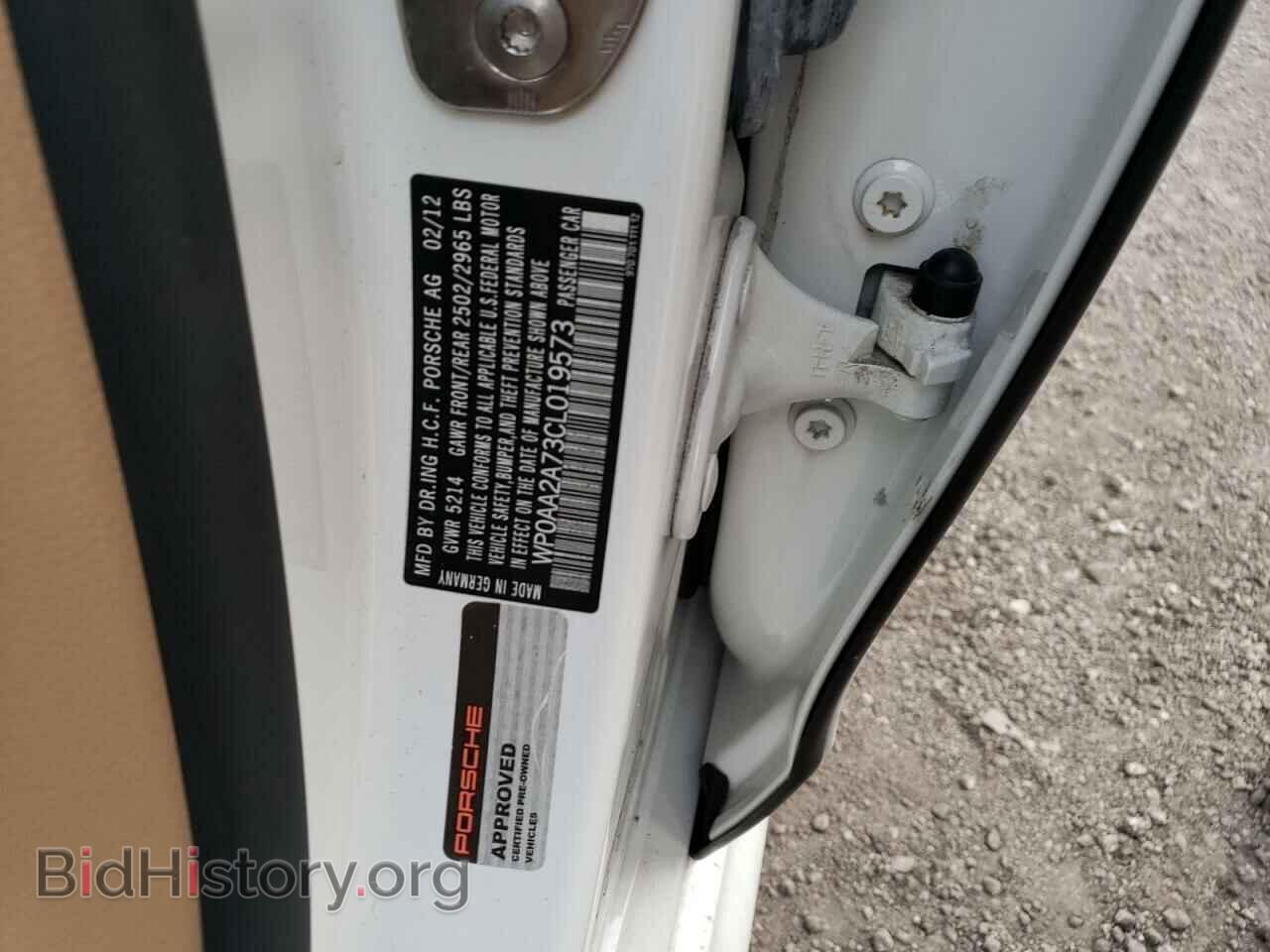 2012 PORSCHE PANAMERA - VIN: WP0AA2A73CL019573 - Фото 10