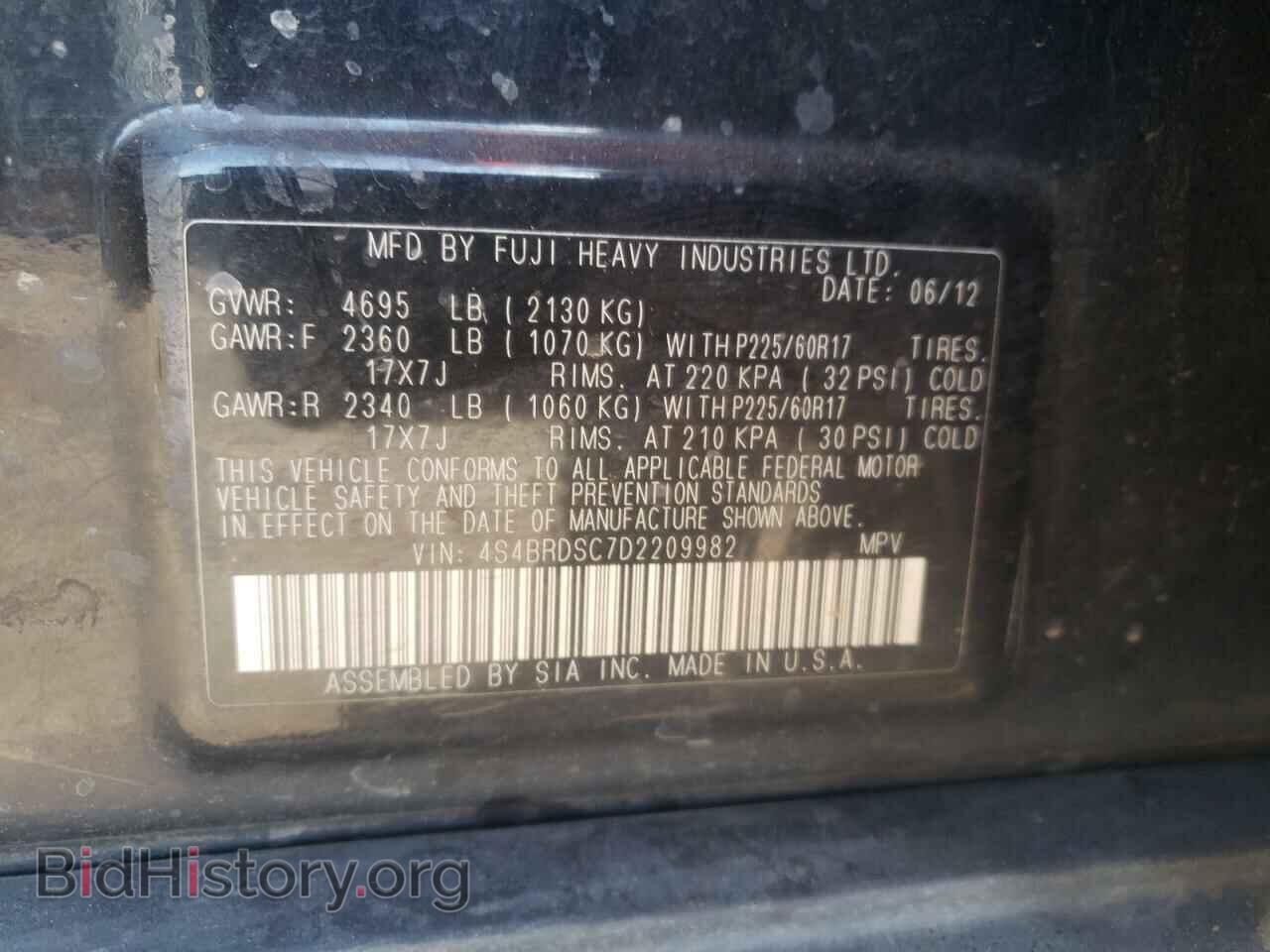 2013 SUBARU OUTBACK - VIN: 4S4BRDSC7D2209982 - Фото 10