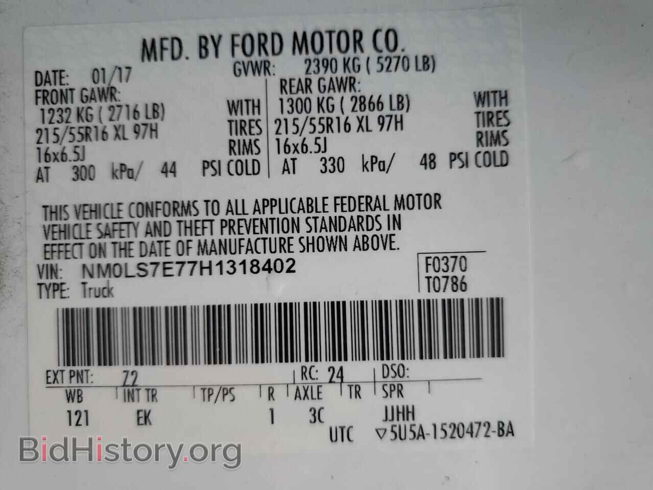 2017 FORD TRANSIT - VIN: NM0LS7E77H1318402 - Фото 12