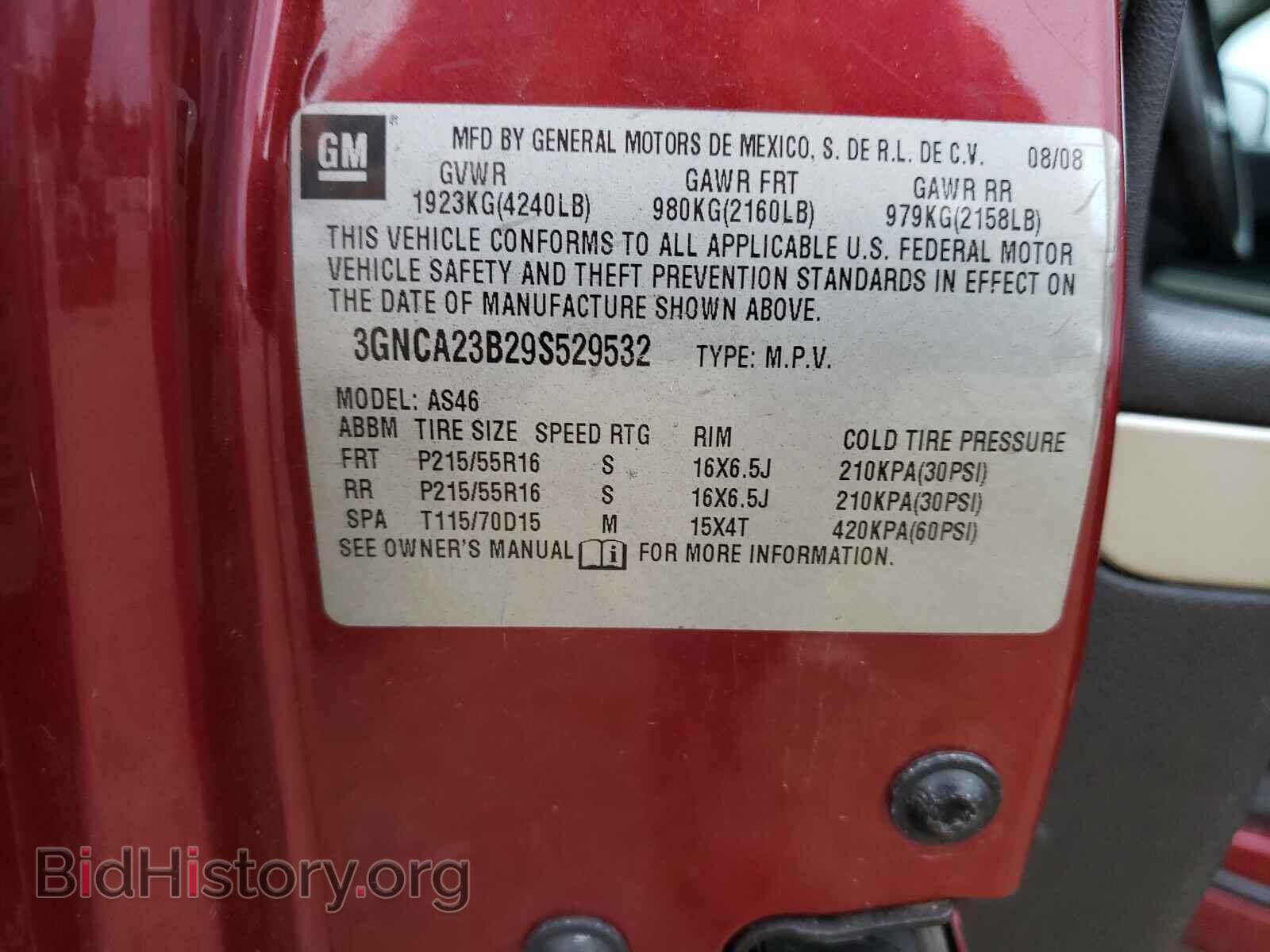 2009 CHEVROLET HHR - VIN: 3GNCA23B29S529532 - Фото 10