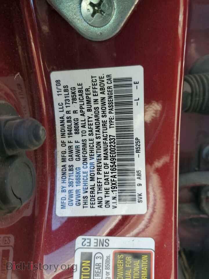2009 HONDA CIVIC - VIN: 19XFA16549E002337 - Фото 12