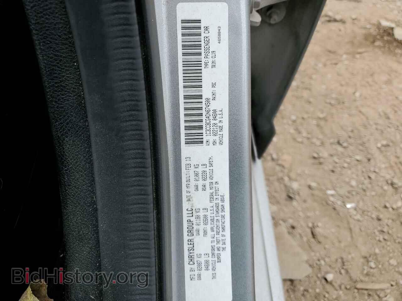 2013 CHRYSLER 200 - VIN: 1C3CCBCG4DN674500 - Фото 10