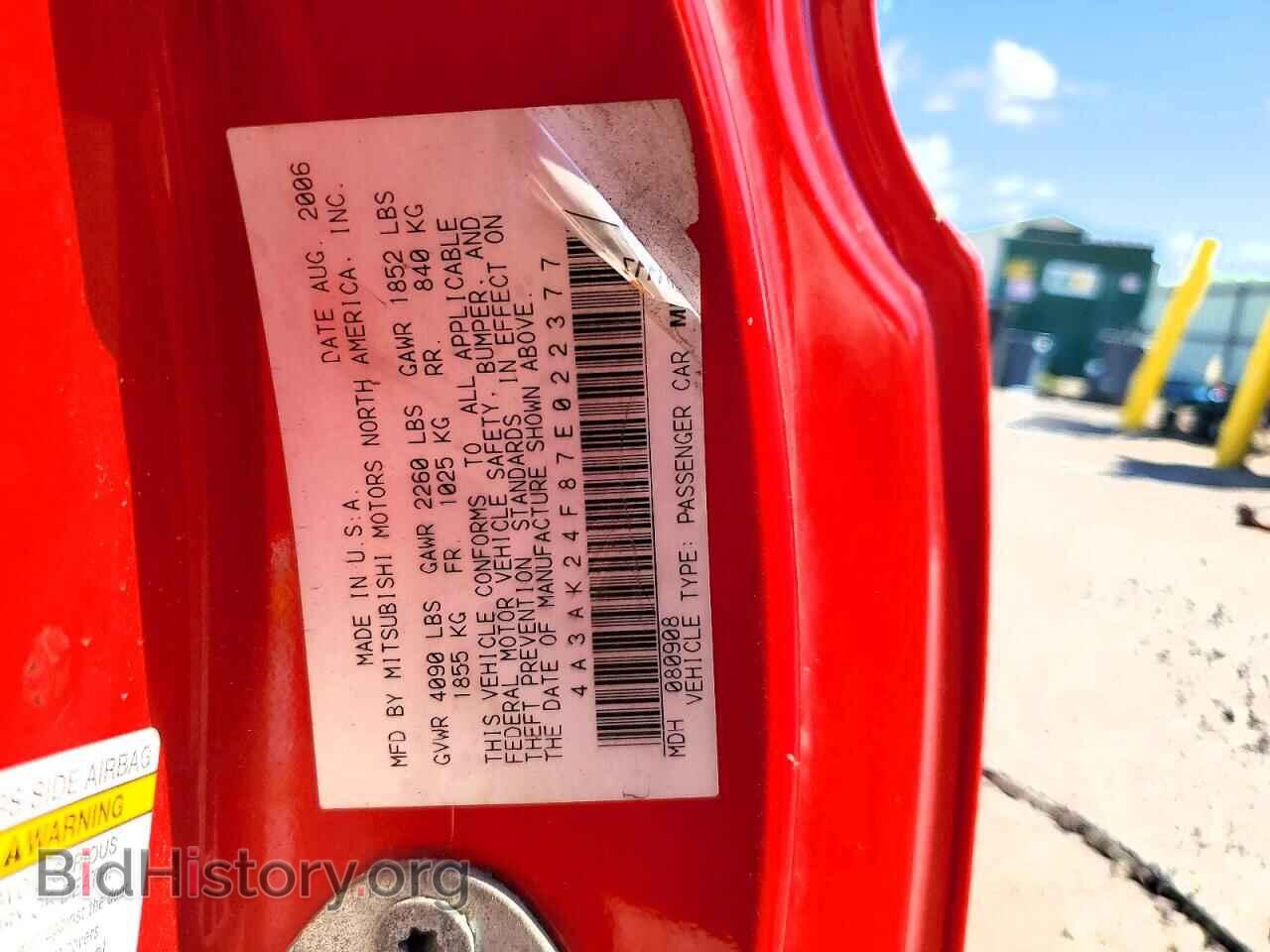 2007 MITSUBISHI ECLIPSE - VIN: 4A3AK24F87E022377 - Фото 12