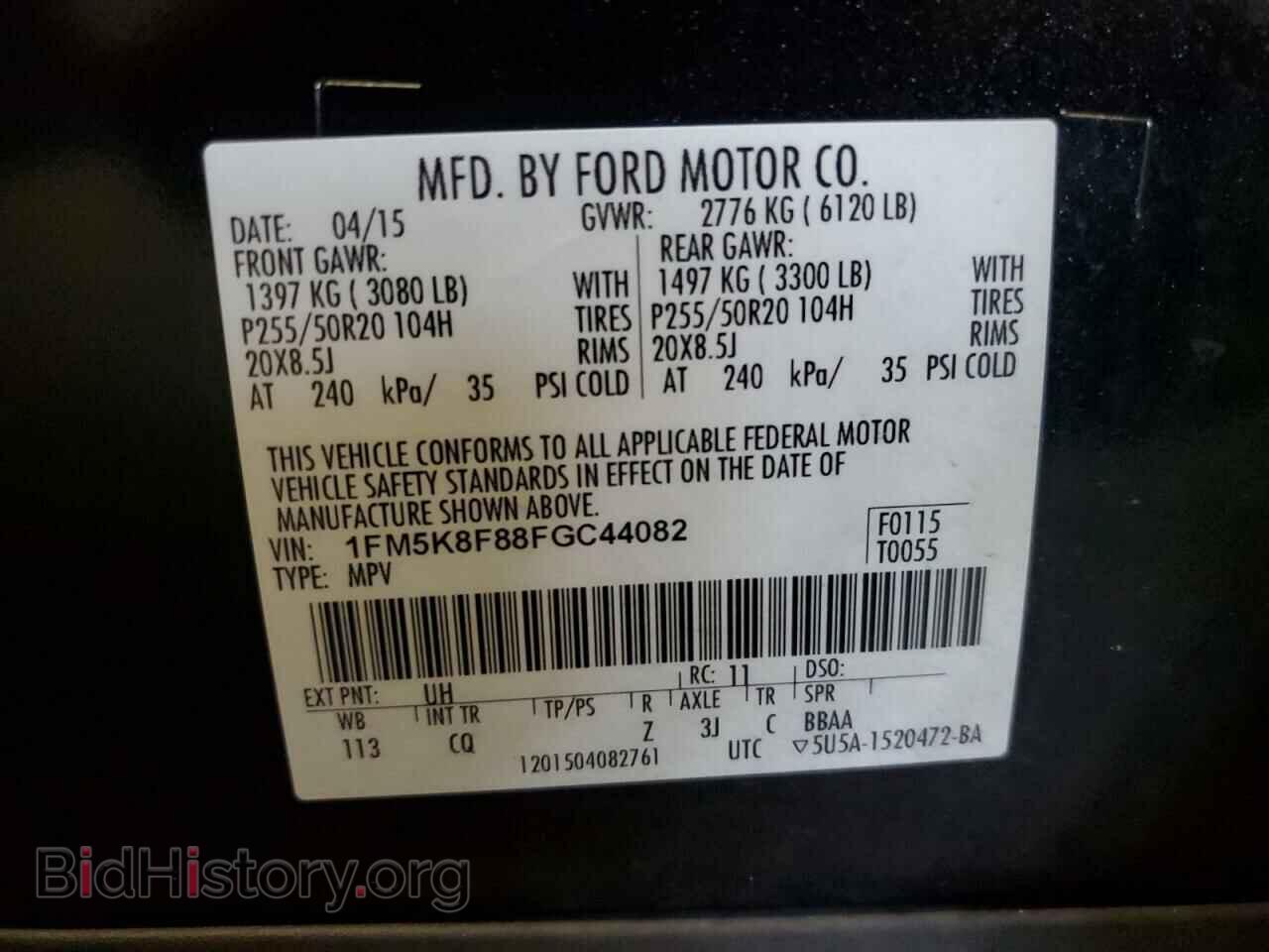 2015 FORD EXPLORER - VIN: 1FM5K8F88FGC44082 - Фото 13