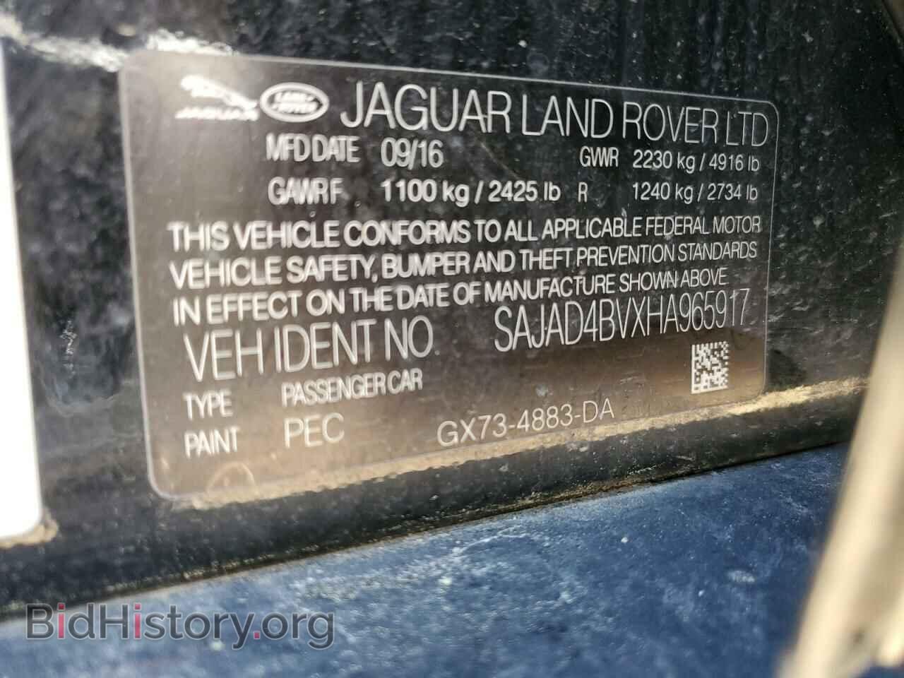 2017 JAGUAR XE - VIN: SAJAD4BVXHA965917 - Фото 12