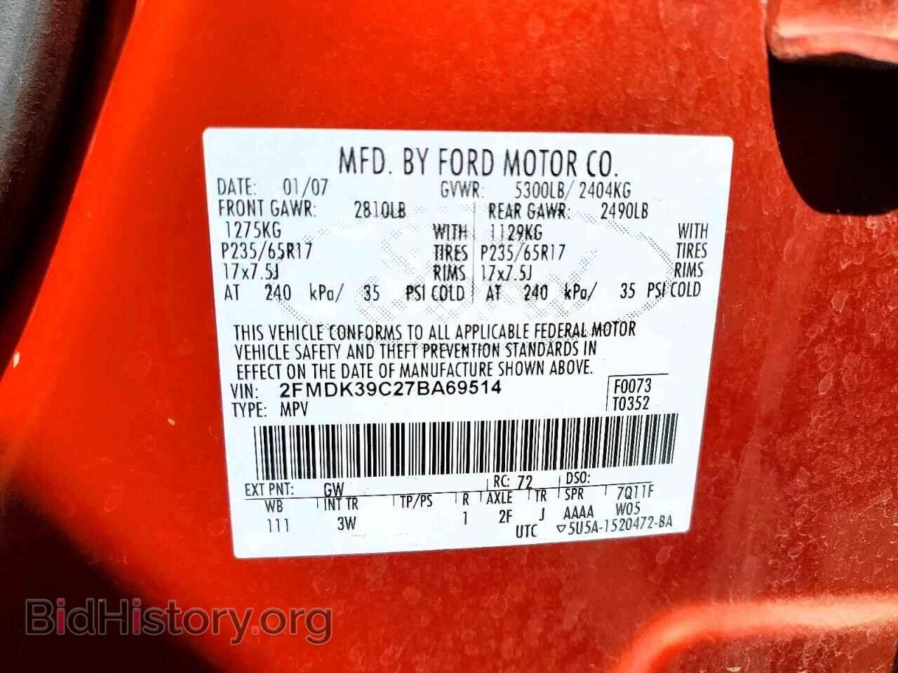 2007 FORD EDGE - VIN: 2FMDK39C27BA69514 - Фото 14