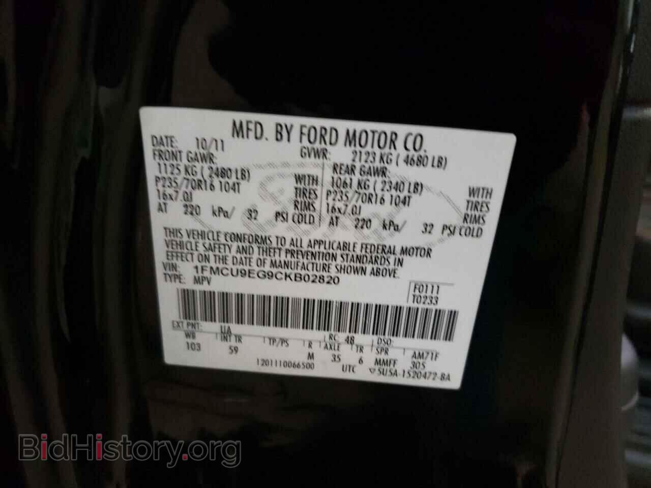 2012 FORD ESCAPE - VIN: 1FMCU9EG9CKB02820 - Фото 10