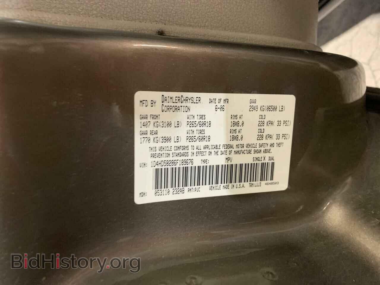 2006 DODGE DURANGO - VIN: 1D4HD58286F189676 - Photo 10