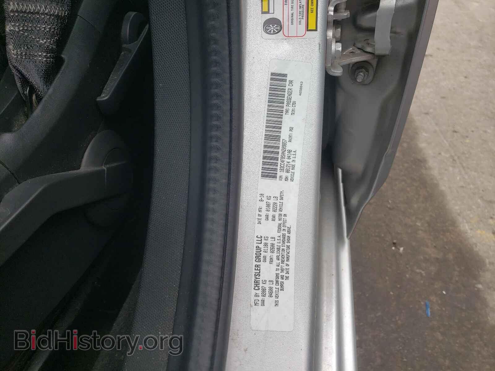2010 DODGE AVENGER - VIN: 1B3CC4FB5AN209857 - Photo 10
