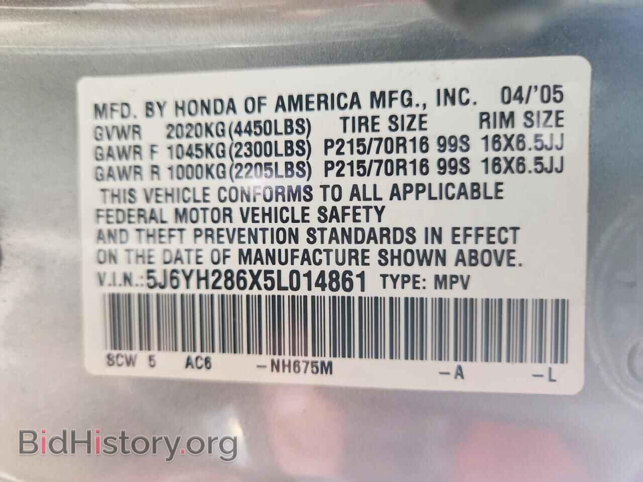 2005 HONDA ELEMENT - VIN: 5J6YH286X5L014861 - Фото 13