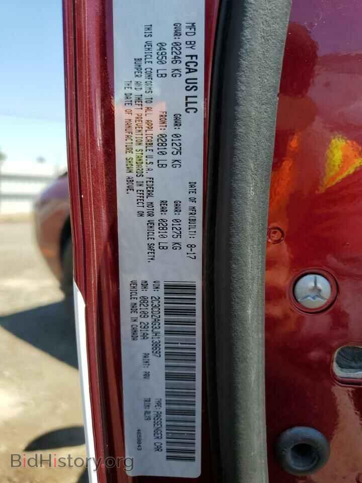 2018 DODGE CHALLENGER - VIN: 2C3CDZAG3JH138697 - Photo 12