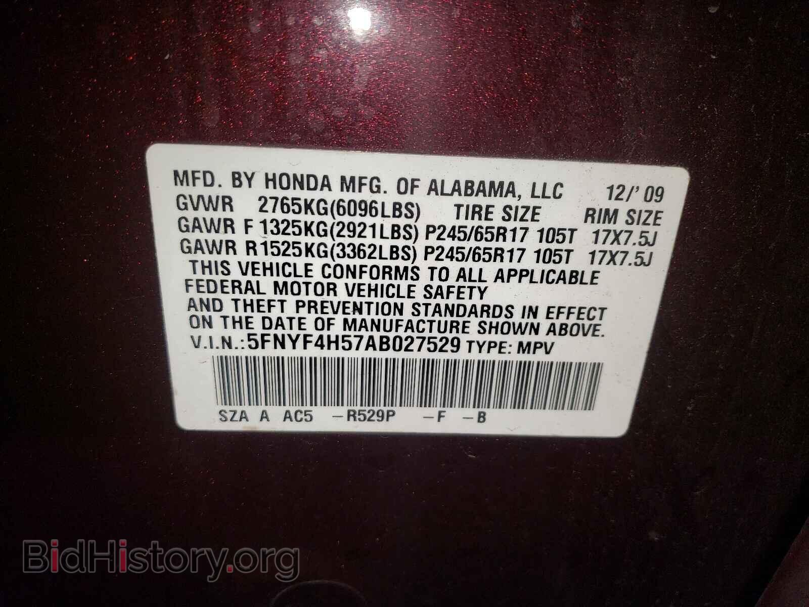 2010 HONDA PILOT - VIN: 5FNYF4H57AB027529 - Фото 10