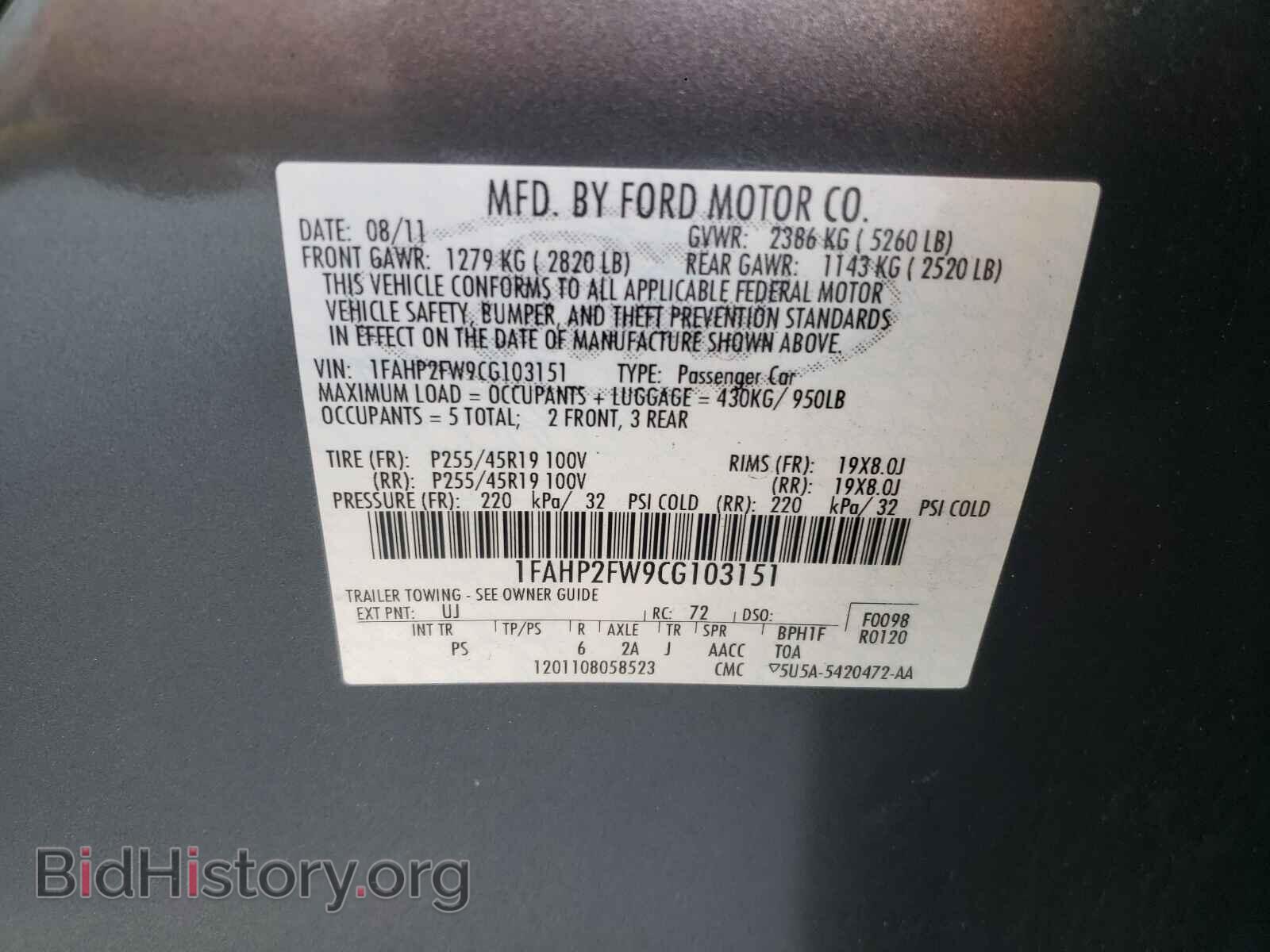 2012 FORD TAURUS - VIN: 1FAHP2FW9CG103151 - Фото 10