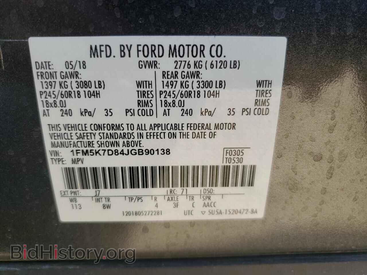 2018 FORD EXPLORER - VIN: 1FM5K7D84JGB90138 - Photo 13