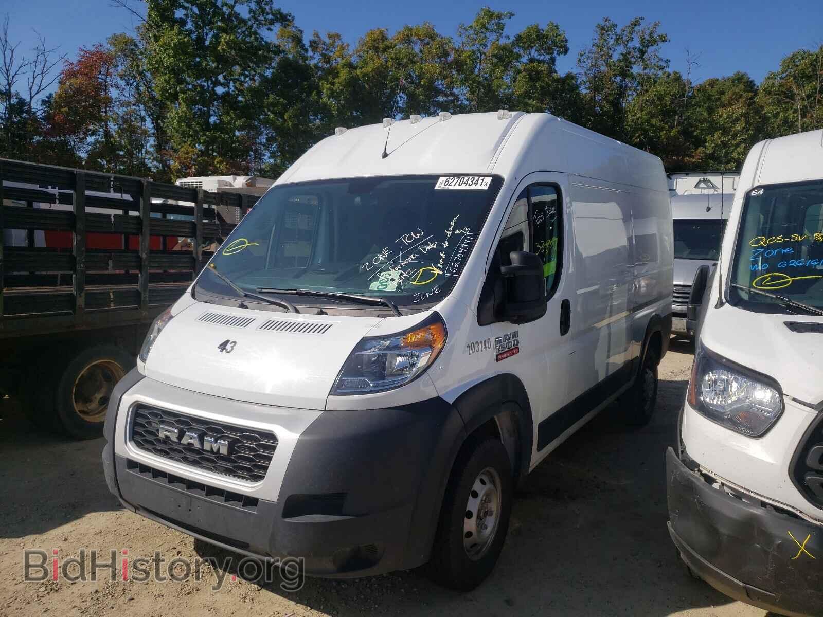 2020 RAM PROMASTER - VIN: 3C6TRVBG7LE103140 - Фото 2