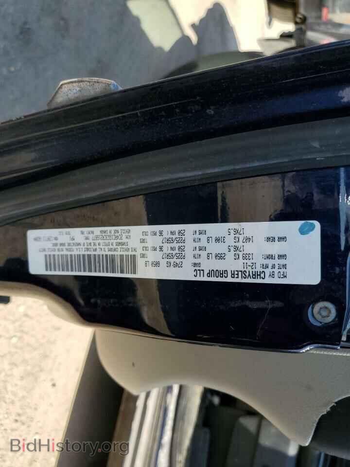 2012 CHRYSLER MINIVAN - VIN: 2C4RC1GG3CR216877 - Фото 10