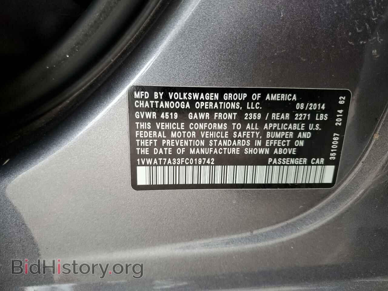 2015 VOLKSWAGEN PASSAT - VIN: 1VWAT7A33FC019742 - Фото 12