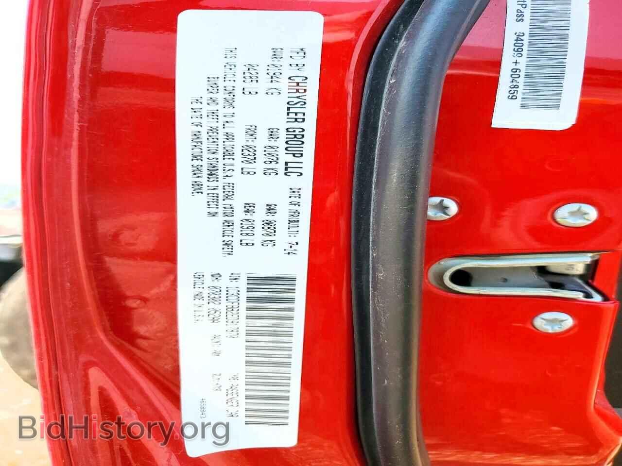 2014 DODGE DART - VIN: 1C3CDFBB2ED917870 - Фото 12