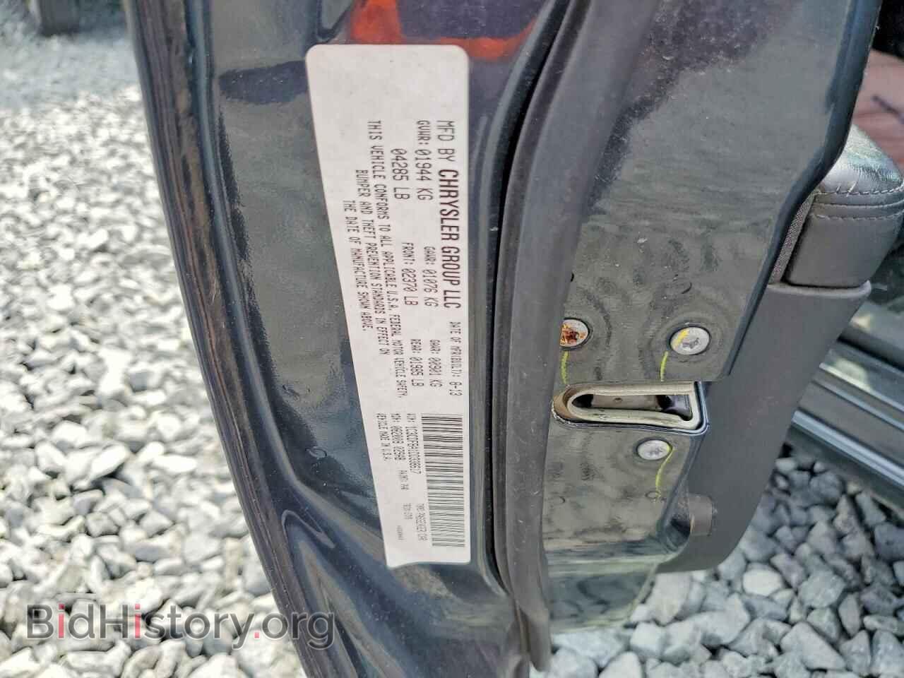 2013 DODGE DART - VIN: 1C3CDFBA1DD338617 - Фото 12