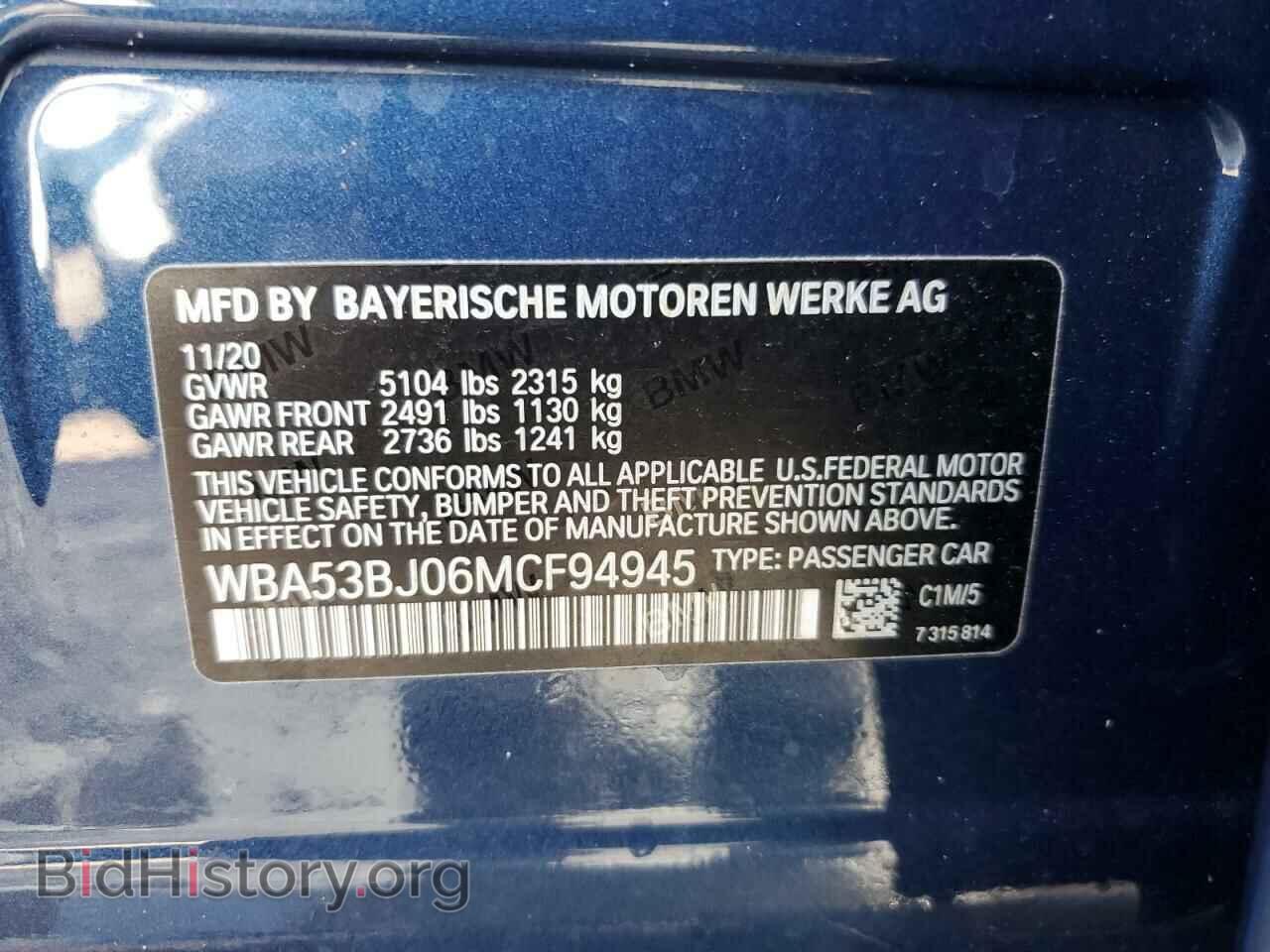 2021 BMW 5 SERIES - VIN: WBA53BJ06MCF94945 - Фото 10
