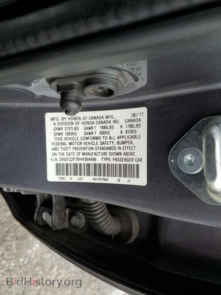 2017 HONDA CIVIC - VIN: 2HGFC2F79HH564496 - Фото 10