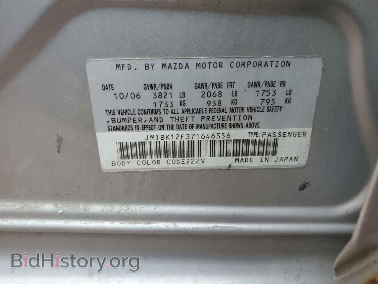 2007 MAZDA 3 - VIN: JM1BK12F371646356 - Фото 12