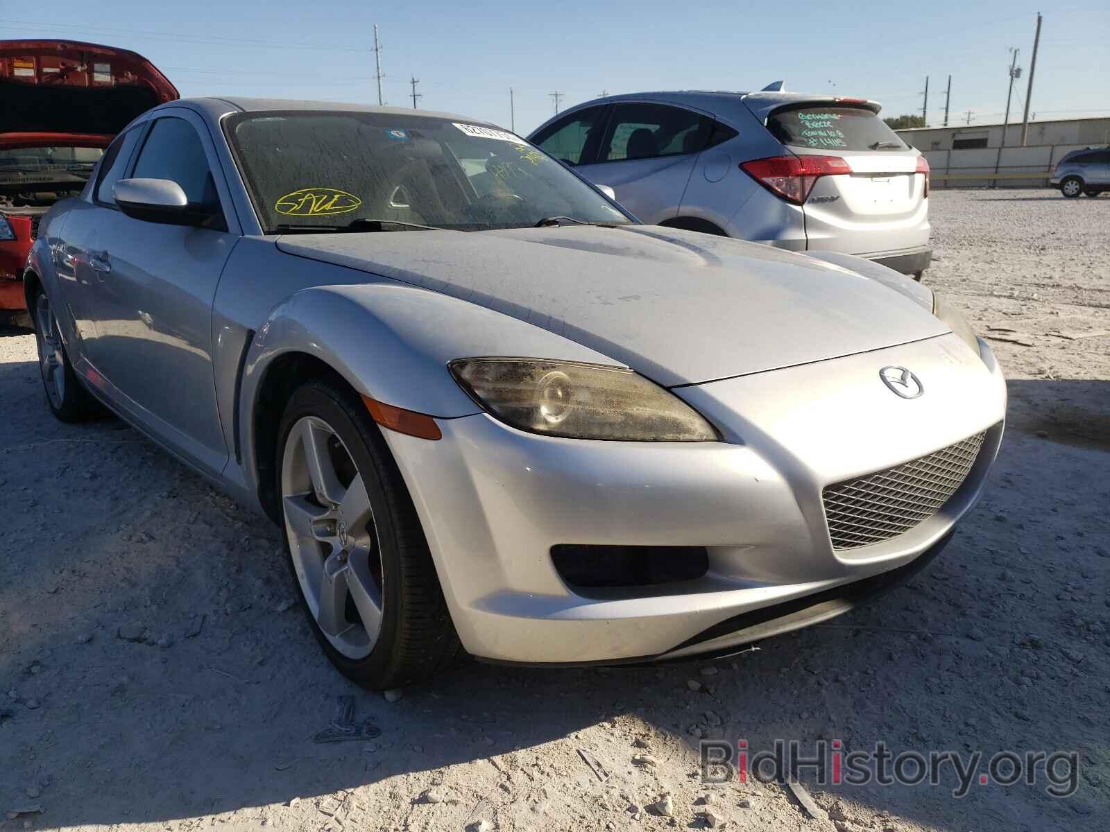 Photo JM1FE173970211502 - MAZDA RX8 2007