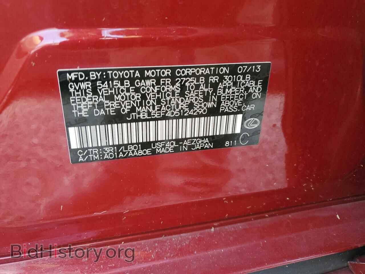 2013 LEXUS LS460 - VIN: JTHBL5EF4D5124290 - Фото 10