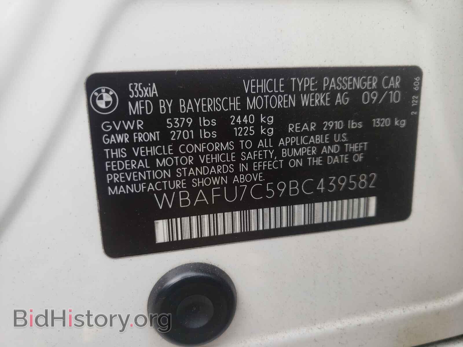 2011 BMW 5 SERIES - VIN: WBAFU7C59BC439582 - Фото 10