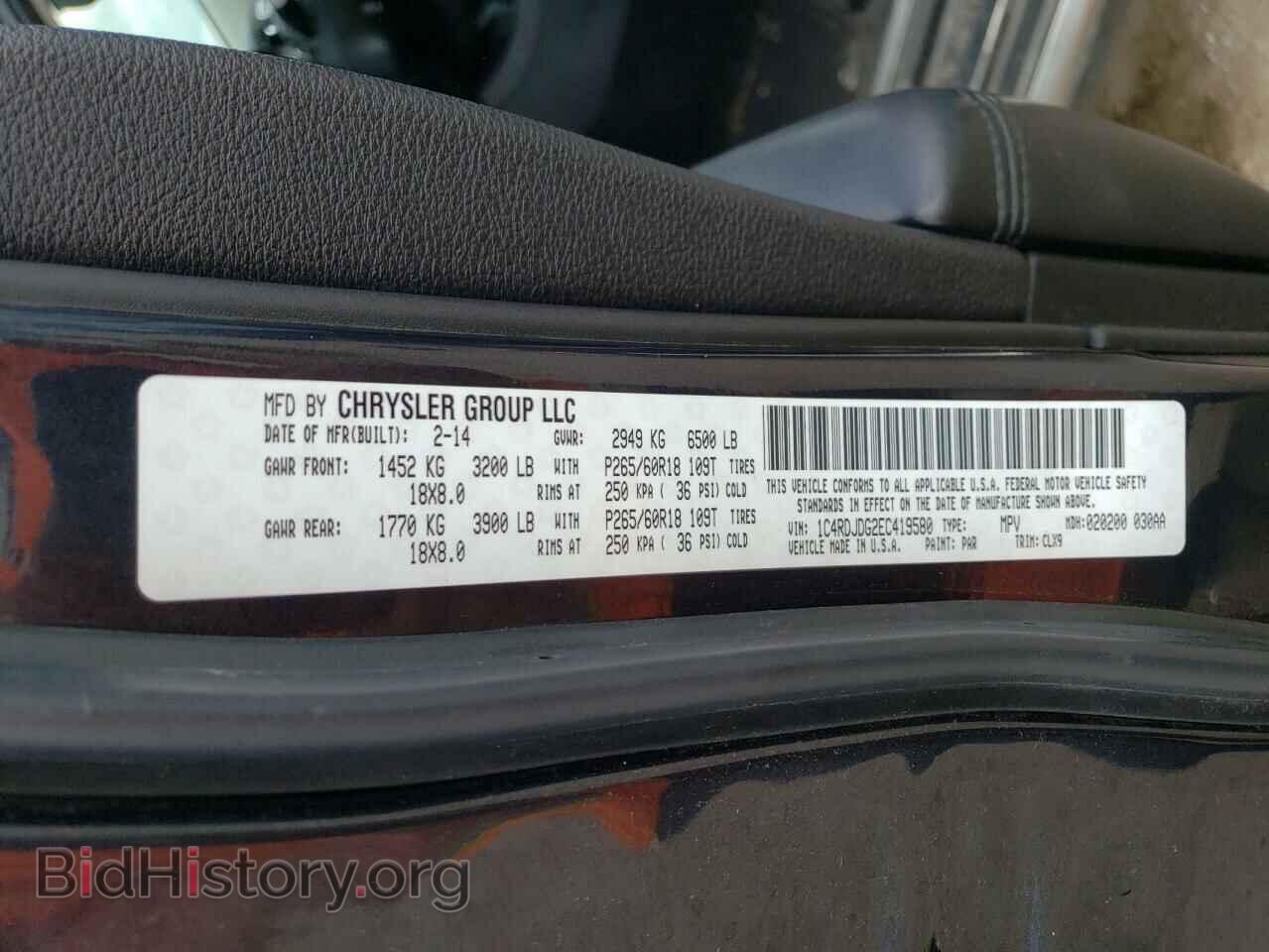 2014 DODGE DURANGO - VIN: 1C4RDJDG2EC419580 - Фото 13