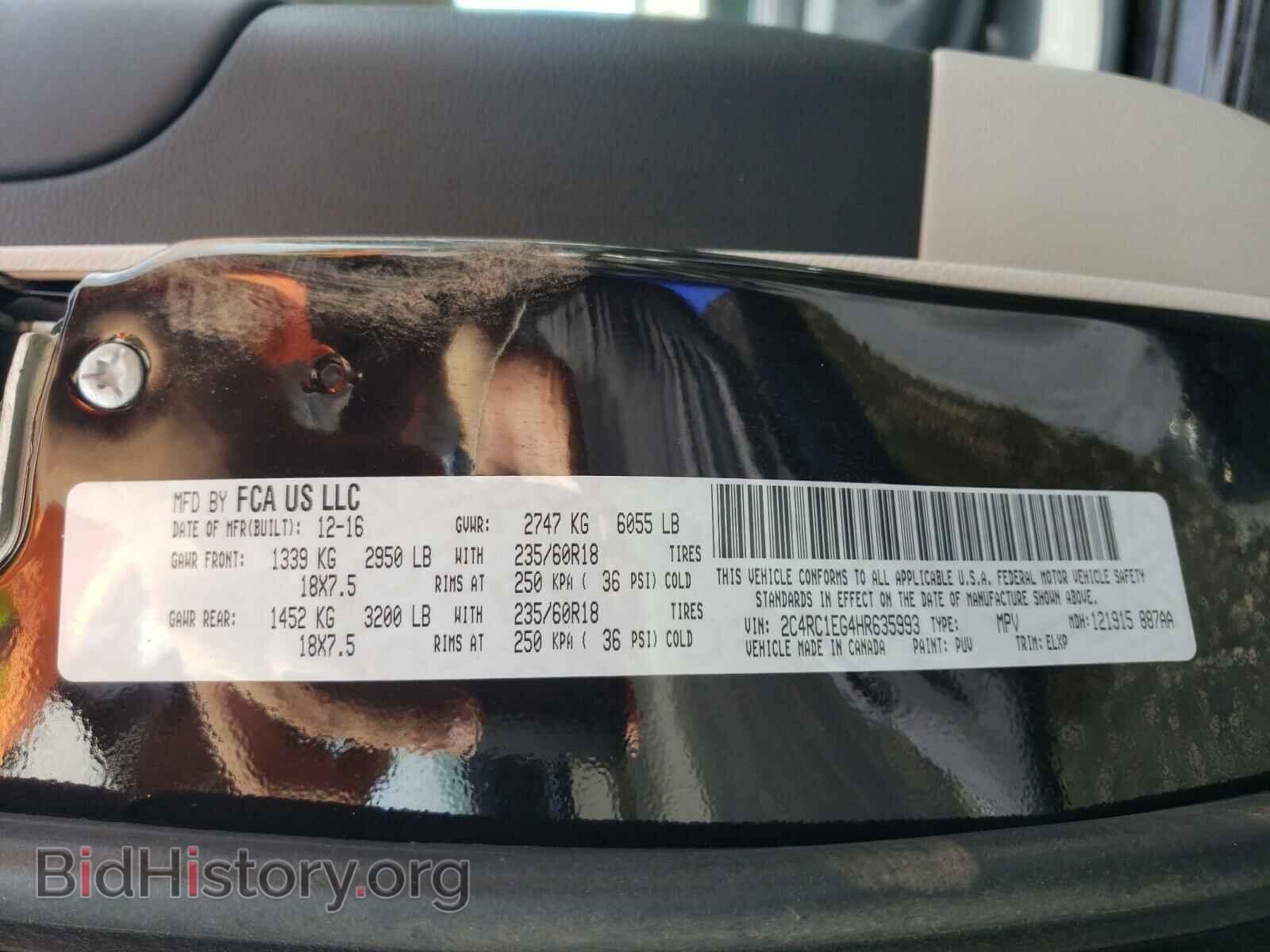 2017 CHRYSLER PACIFICA - VIN: 2C4RC1EG4HR635993 - Фото 10