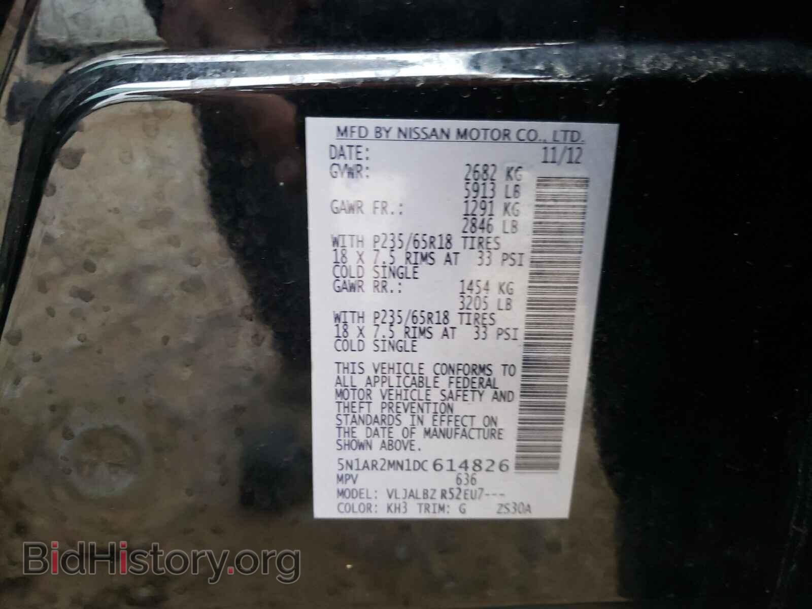 2013 NISSAN PATHFINDER - VIN: 5N1AR2MN1DC614826 - Фото 10