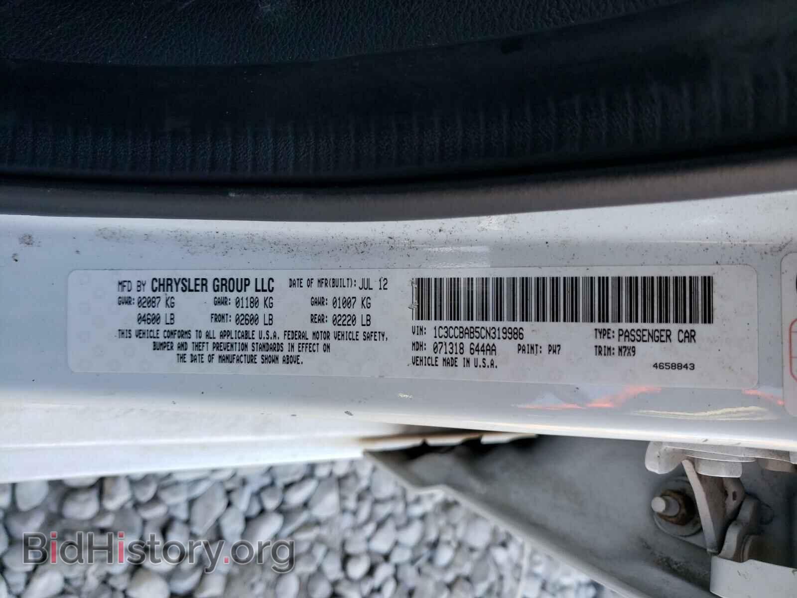 2012 CHRYSLER 200 - VIN: 1C3CCBAB5CN319986 - Фото 10